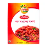 Beef Masala 50 gm - গরুর মাংসের মশলা