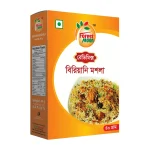 Biryani Masala 40 gm - বিরিয়ানি মশলা