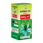 Black Seed Oil 60 ml - কালো জিরার তেল