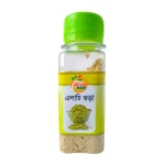 Cardamom Powder 30 gm - এলাচ গুঁড়া