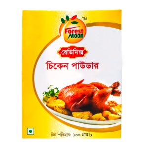 Chicken Powder 100 gm - চিকেন পাউডার ১০০ গ্রাম