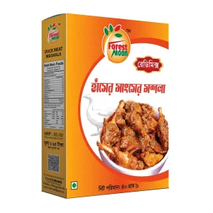 Duck Meat Masala 40 gm - হাঁসের মাংসের মসলা