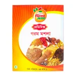 Garam Masala 40 gm - গরম মসলা