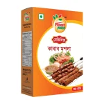 Kabab Masala 35 gm - কাবাব মশলা