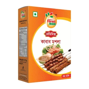 Kabab Masala 35 gm - কাবাব মশলা