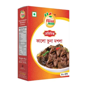 Kala Bhuna Masala 40 gm - কালা ভুনা মসলা