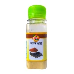 Lobongo Powder 30 gm - লবঙ্গ গুঁড়া