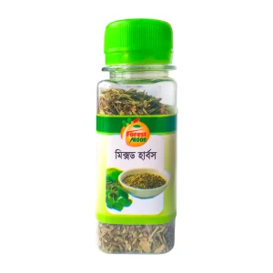 Mixed Herbs 25 gm - মিক্সড হার্বস