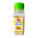 White Pepper Powder 30 gm - সাদা গোল মরিচ পাউডার