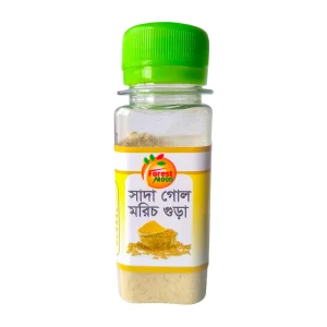 White Pepper Powder 30 gm - সাদা গোল মরিচ পাউডার