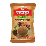 Garam Masala 20 gm - গরম মসলা